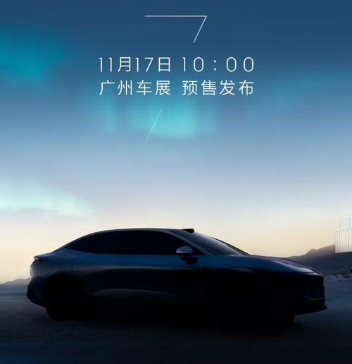 重庆彭水县蓝创海企业管理咨询极氪汽车发布智能汽车全域AI，比亚迪的未来服务提升用户体验